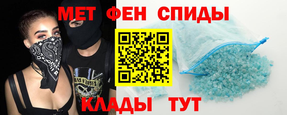Урус-Мартан  АМФ  Вход с VPN  Амфетамин VHQ 