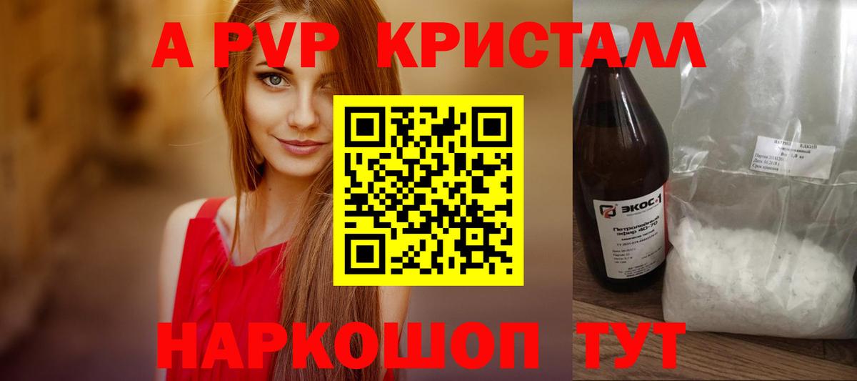А ПВП мука  Вход с VPN  Урус-Мартан  А ПВП мука 