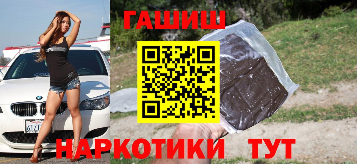 ГАШИШ  Вход с VPN  Урус-Мартан  ГАШИШ Ice-O-Lator  ГАШИШ хэш 