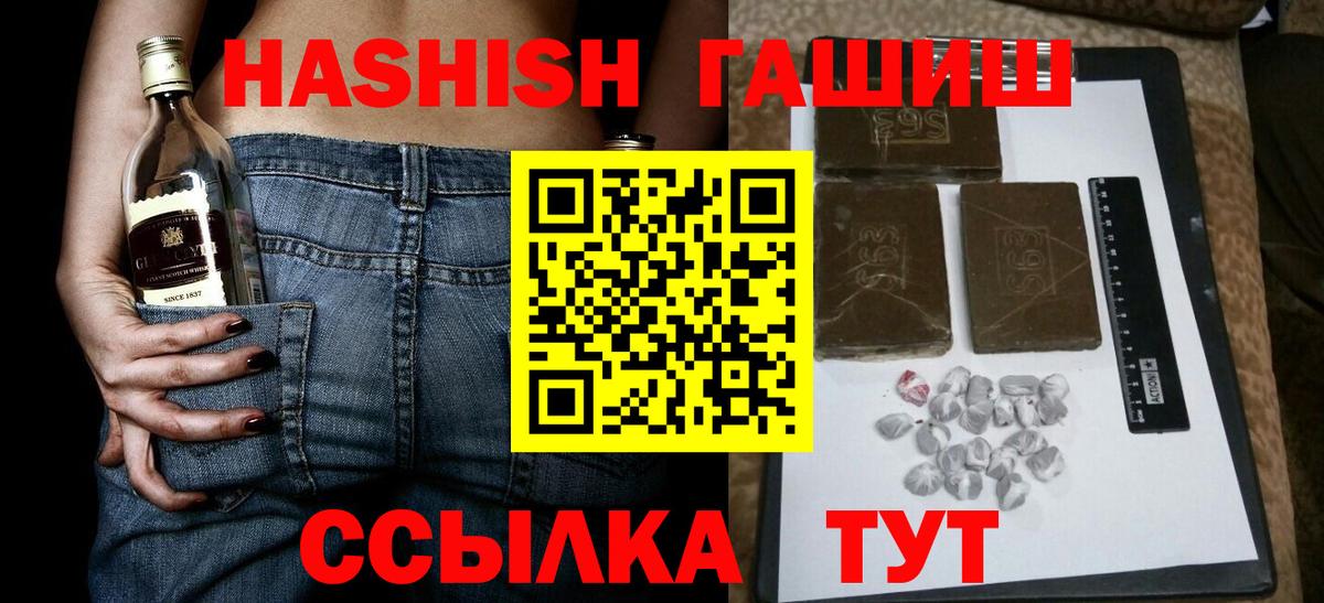Гашиш VHQ Урус-Мартан