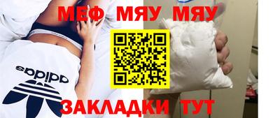 соль ск Малоярославец
