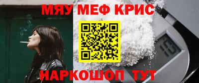 гидра Можга
