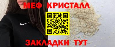 прущие крисы Можайск