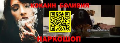 гидра Можга