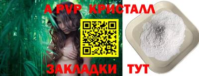 соль ск Малоярославец