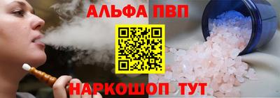 соль ск Малоярославец