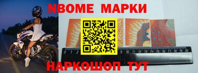 MESCALINE Моздок