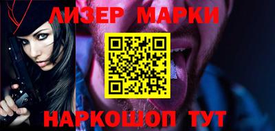 MESCALINE Моздок