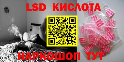 MESCALINE Моздок