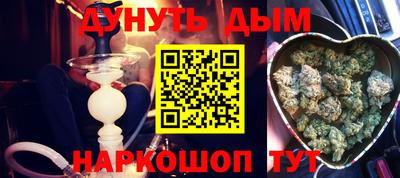 MESCALINE Моздок
