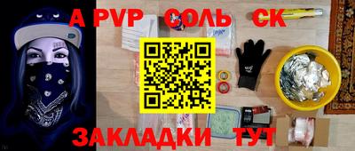 2c-b Мариинск