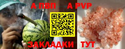 СК Малгобек