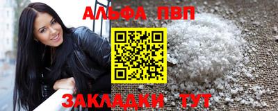 гидра Можга