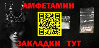 прущие крисы Можайск