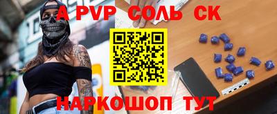 гидра Можга