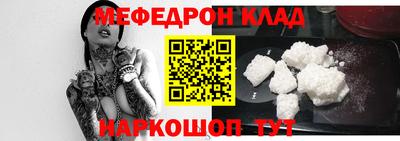 прущие крисы Можайск