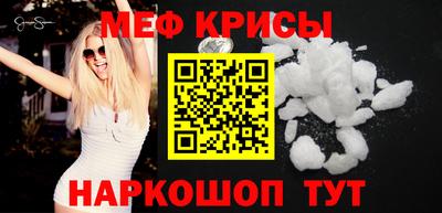 СК Малгобек