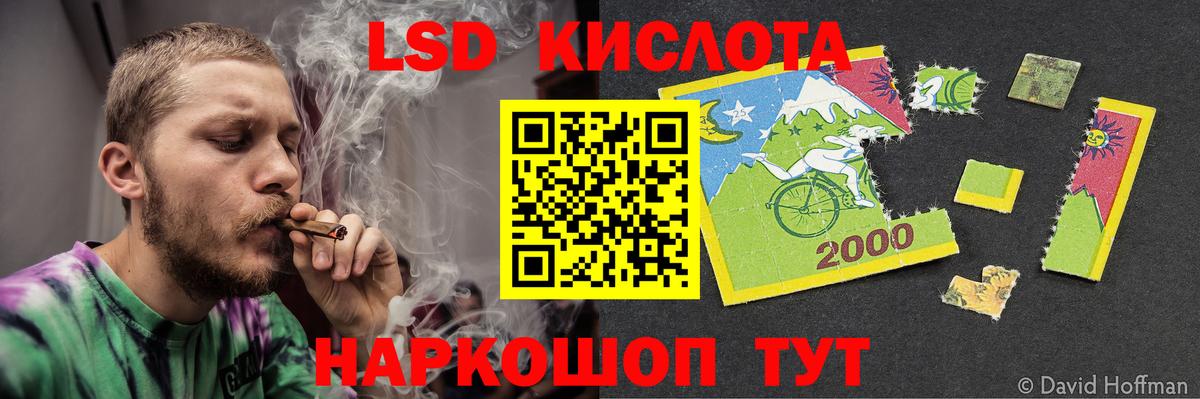 Урус-Мартан  LSD-25 экстази ecstasy  Вход с VPN 