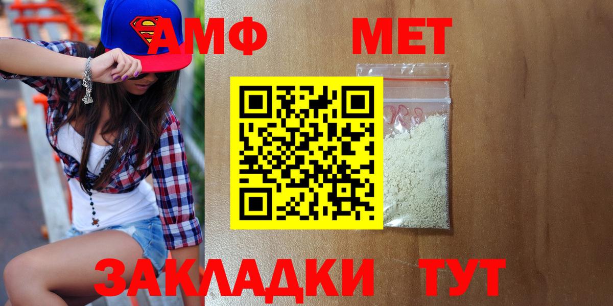 Метамфетамин мет  Вход с VPN  Метамфетамин мет  Урус-Мартан 