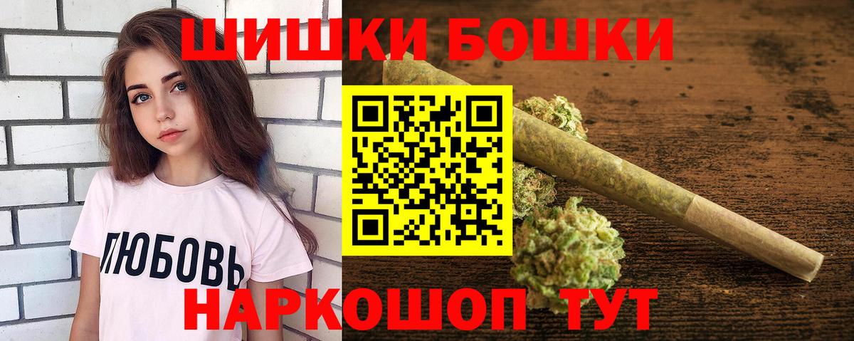 Бошки марихуана LSD WEED Урус-Мартан