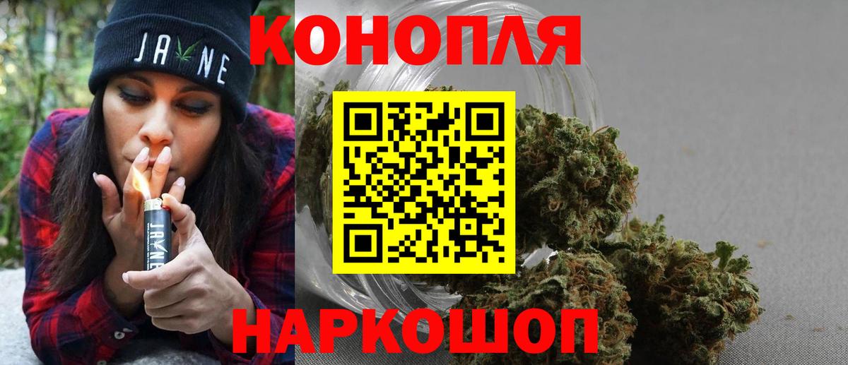 Бошки Шишки Ganja  Шишки марихуана план  Бошки Шишки Amnesia  Конопля VHQ  Урус-Мартан  Вход с VPN 